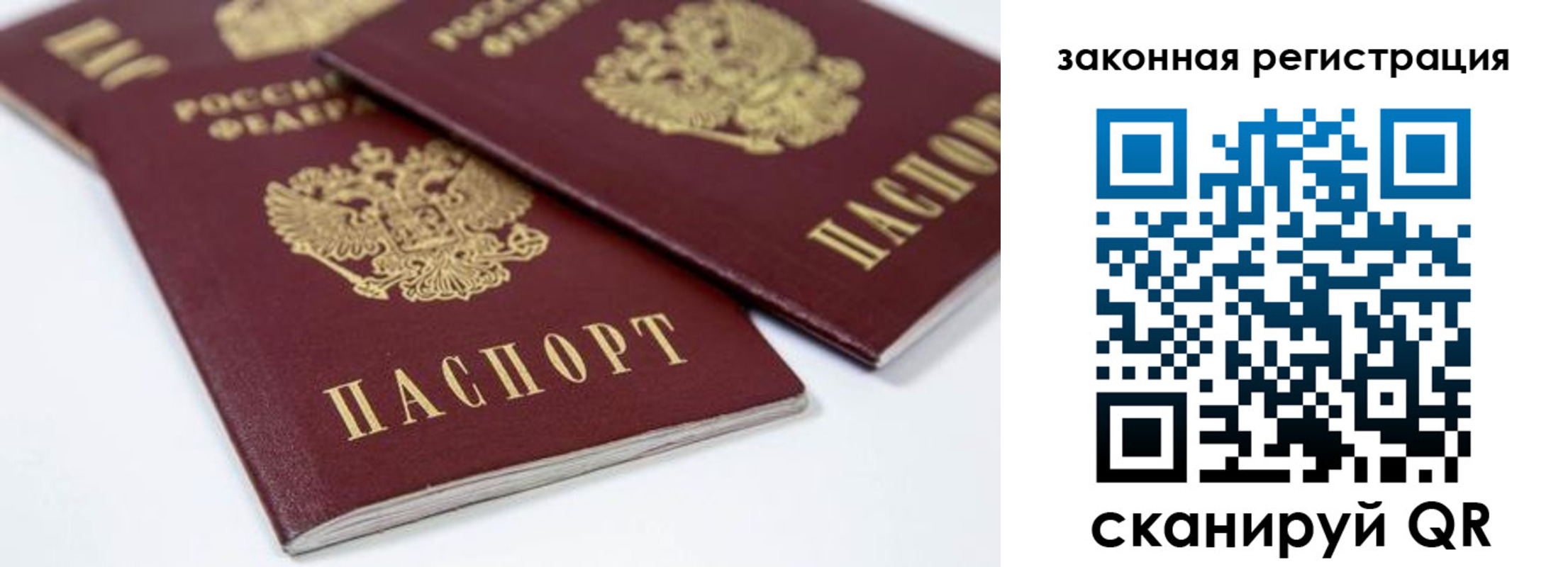 регистрация для дет. сада в Сунже